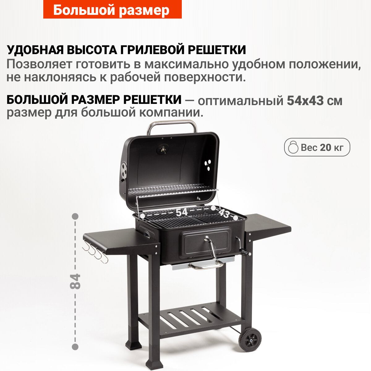 Угольный гриль Go Garden Grill-Master 60 PRO - фотография № 2