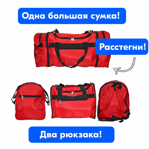 Сумка , 28.5х32, красный