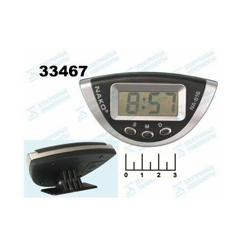 Часы цифровые NA-816A авто 97700₽