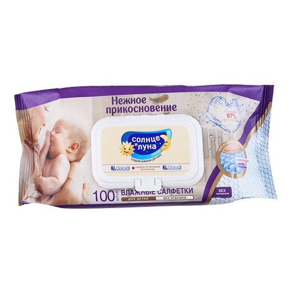 Влажные салфетки Солнце и Луна "Neo Baby", big-pack, с клапаном, 100 шт