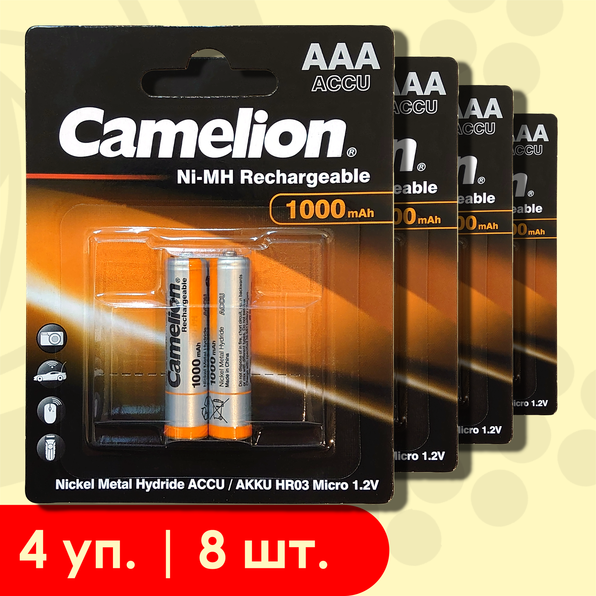 Camelion AAA (HR03) 1000 mAh | 1,2 вольта, Аккумулятор (NiMH) - 8шт.