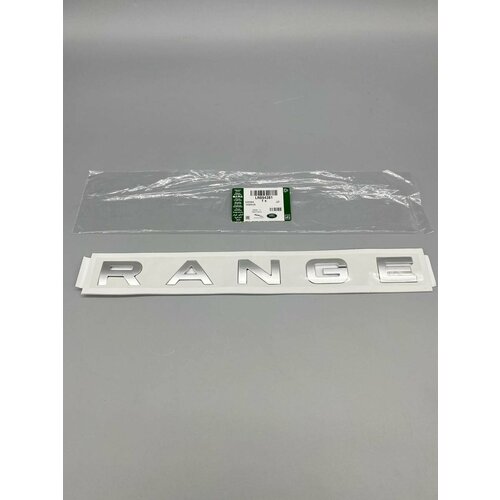 Надпись RANGE 7200₽