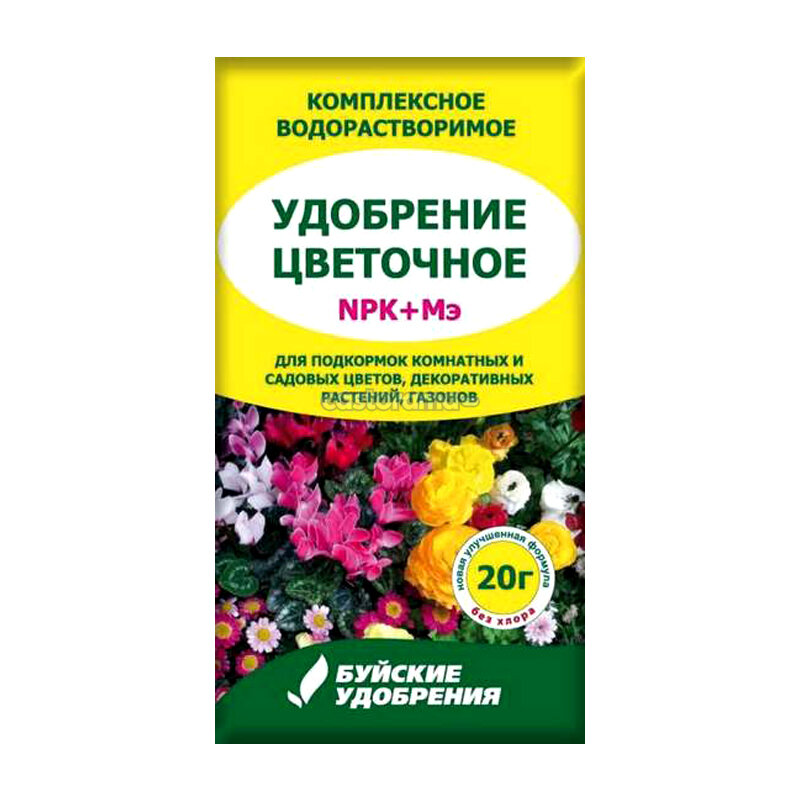 Удобрение Буйские удобрения Цветочное, 0.02 л, 0.02 кг, 1 уп.