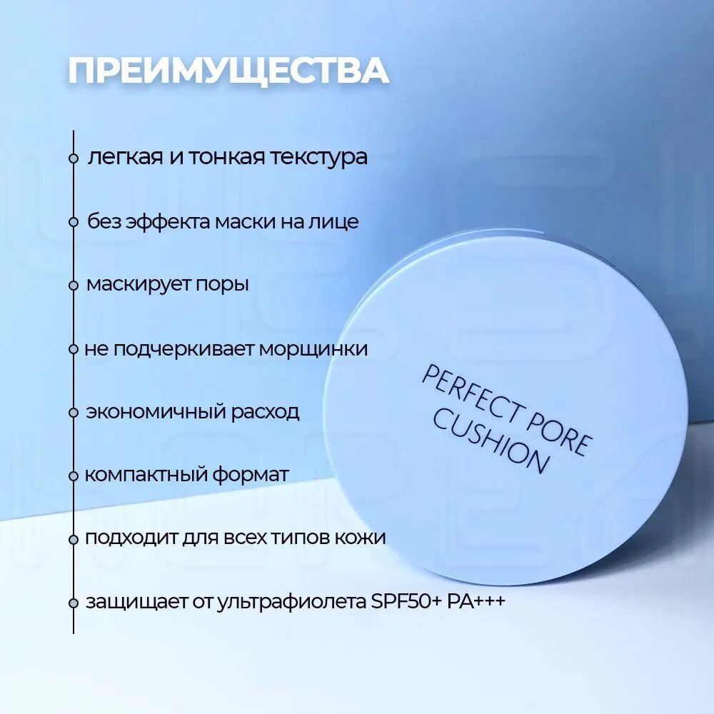 The Saem Тональный крем Saemmul Oil Control Cushion, 12 мл/12 г, оттенок: 02 natural beige
