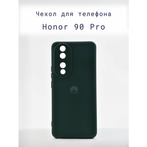 Чехол-накладка+силиконовый+для+телефона+Honor 90 Pro+противоударный+матовый+зеленый