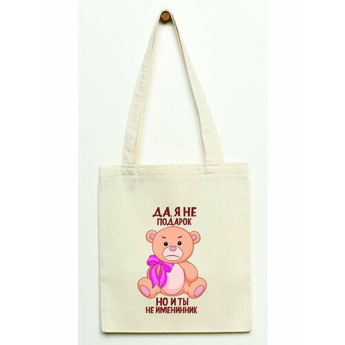 Сумка шоппер , бежевый