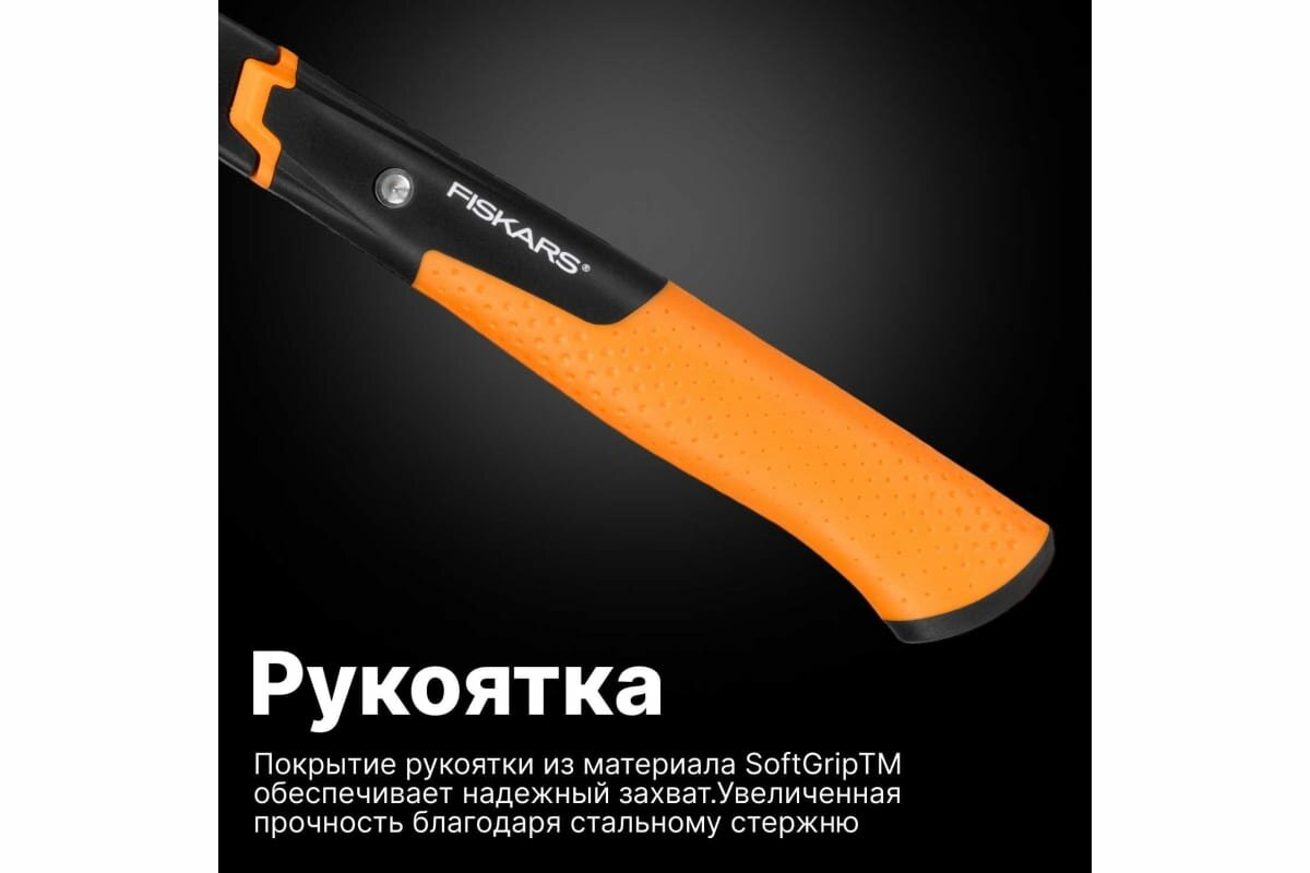 Fiskars Молоток столярный 20oz/13.5" 1020214 — фото 1