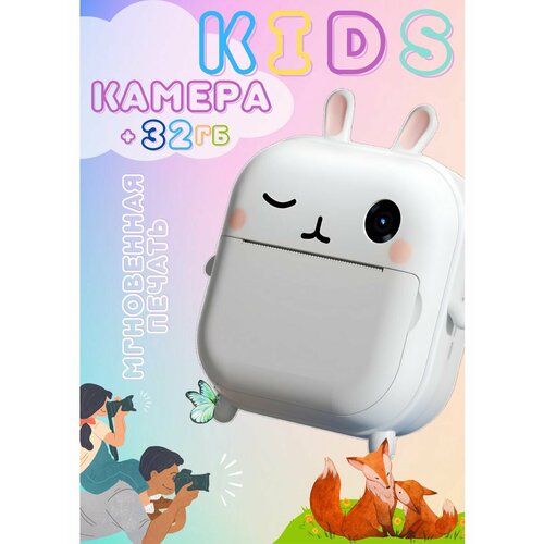 Детский фотоаппарат с печатью 4200₽