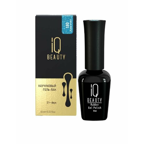 IQ Beauty, гель лак каучуковый Hypnotic, Ego, 180, 10 мл (светоотражающий)