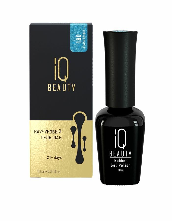 IQ Beauty, гель лак каучуковый Hypnotic, Ego, 180, 10 мл (светоотражающий)