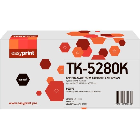 Картридж лазерный Easyprint LK-5280K (TK-5280K) для Kyocera ECOSYS P6235cdn/M6235cidn/M6635cidn черный, с чипом