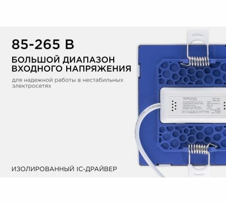 фото Светильник точечный Apeyron 06-25 встраиваемый квадратный 220В, 8Вт, 640 лм, 95/75мм, алюминий, драйвер, 2700К