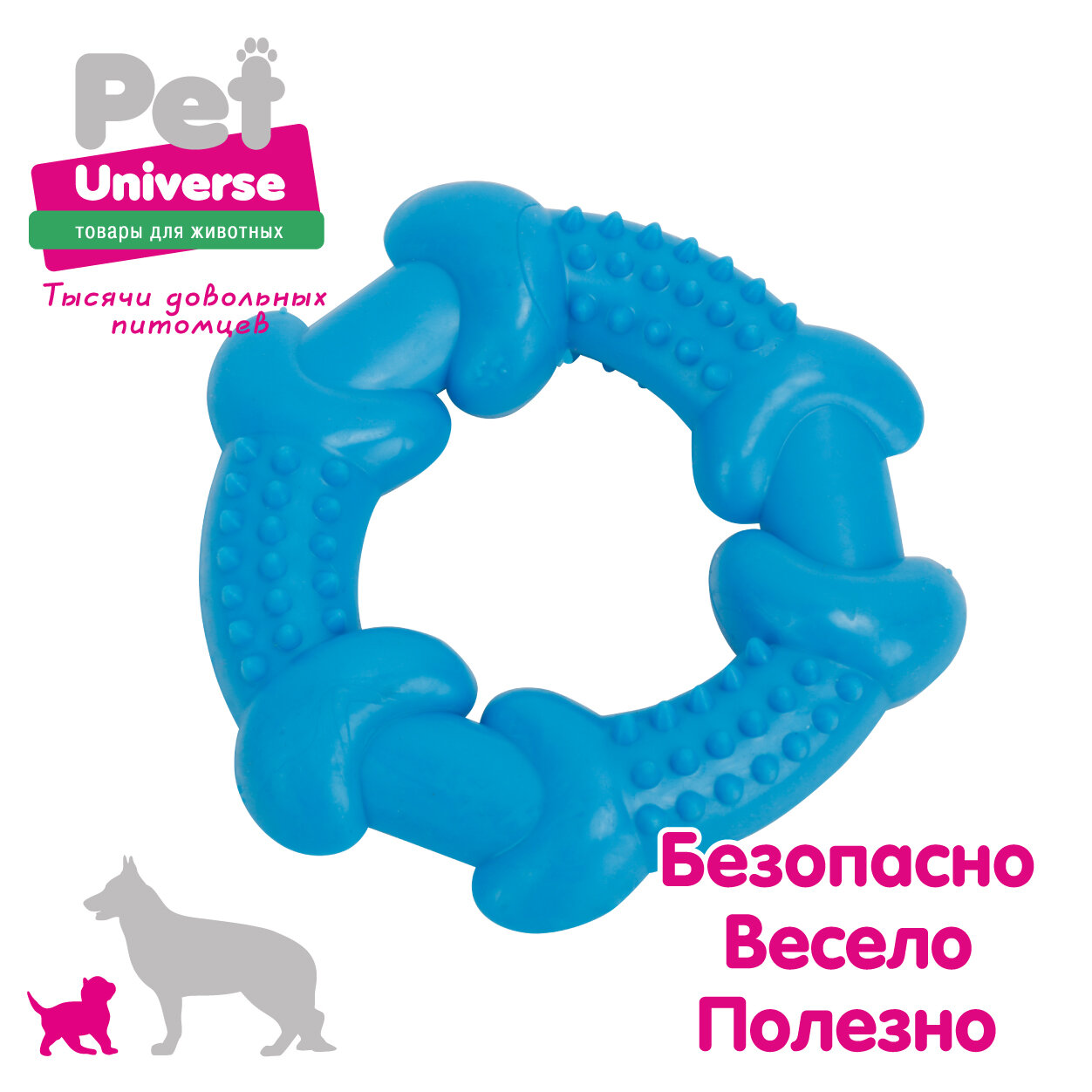 Игрушка для собак Pet Universe многофактурное кольцо с пупырышками диаметр 10,5 см, ТПР, PU3061