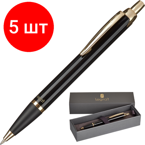 Комплект 5 штук, Ручка шариковая автоматическая Legraf Rouan,0.5 мм, син, золот/черн корпус IM