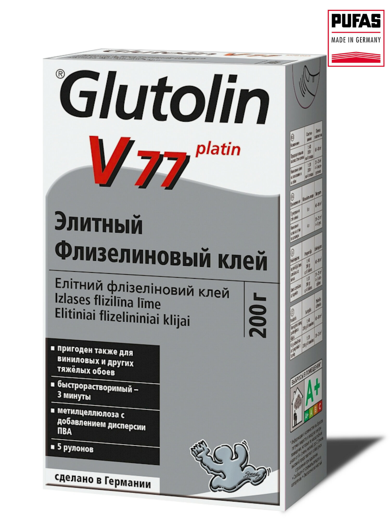 Клей флизелиновый, элитный, Pufas Glutolin V77, 200 г.