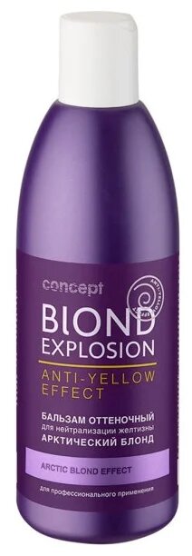 Concept бальзам оттеночный Blond Explosion для нейтрализации желтизны, оттенок Арктический блонд, 300 мл