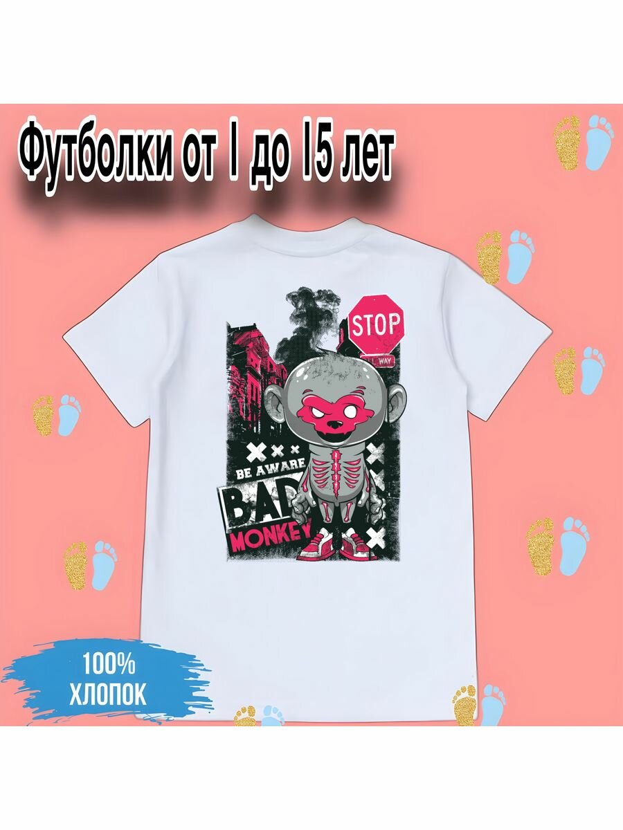 Футболка детская с принтом...