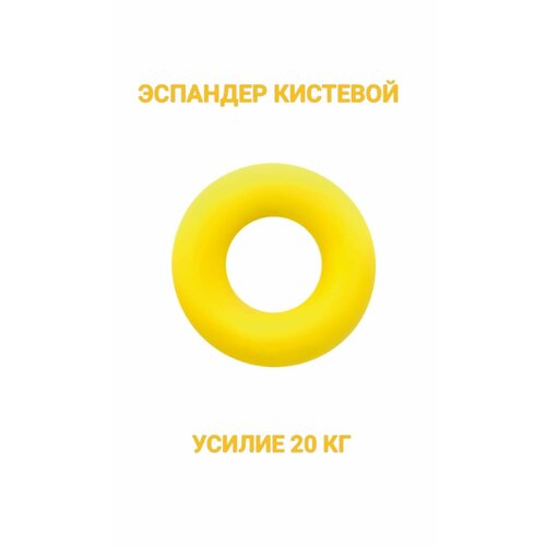 Эспандер кистевой 333₽