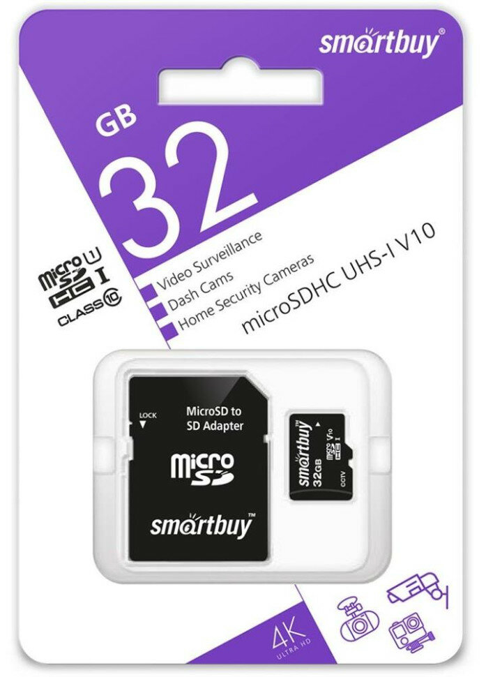 Карта памяти (SMARTBUY (SB32GBSDCCTV) micro SDHC 032GB cl10 U1 V10 + адаптер)