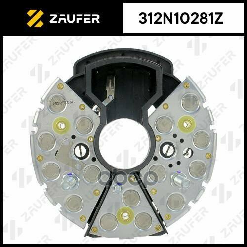 Диодный Мост Генератора ZAUFER арт. 312N10281Z