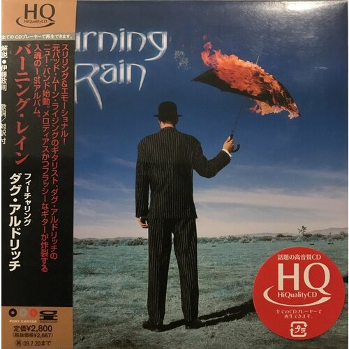 Burning Rain CD Burning Rain Burning Rain tamashii effect burning flame