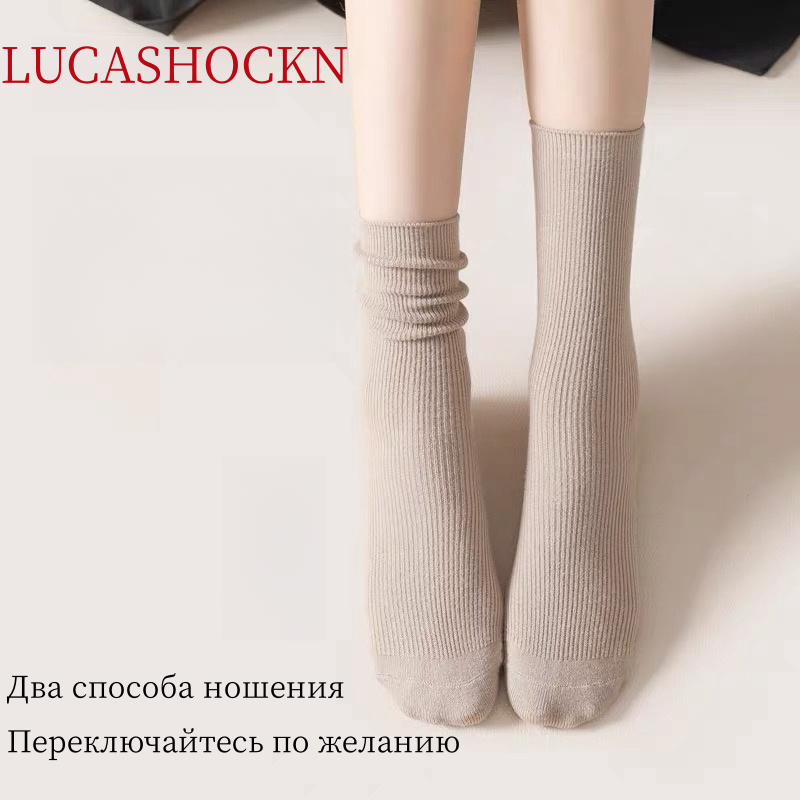 Носки LUCASHOCKN, комплект, 5 пар, размер 37/42, 000 капучино — фото 1