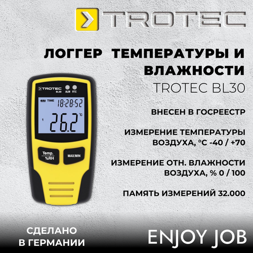 Логгер TROTEC BL30