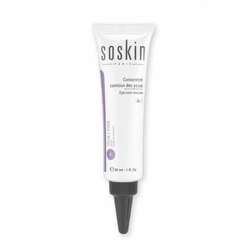 Soskin комплексный уход для ВЕК EYE CARE SERUM (WRINKLES+PUFFINESS+DARK CIRCLES), 15 мл