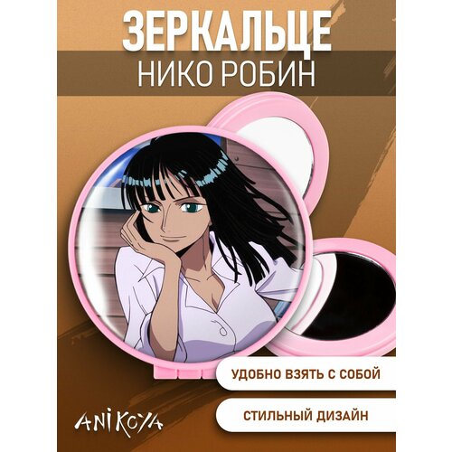 Зеркальце карманное складное One Piece манга