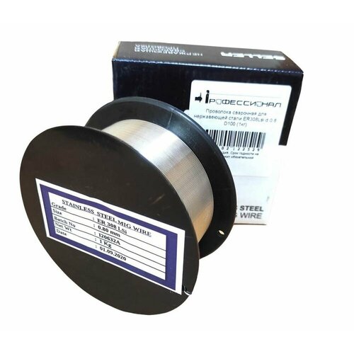 Профессионал Проволока для нержавеющей стали ER308Lsi d 08 D100 1 кг 104351 2218₽