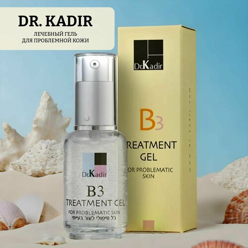 Лечебный гель для проблемной кожи в3 treatment gel for