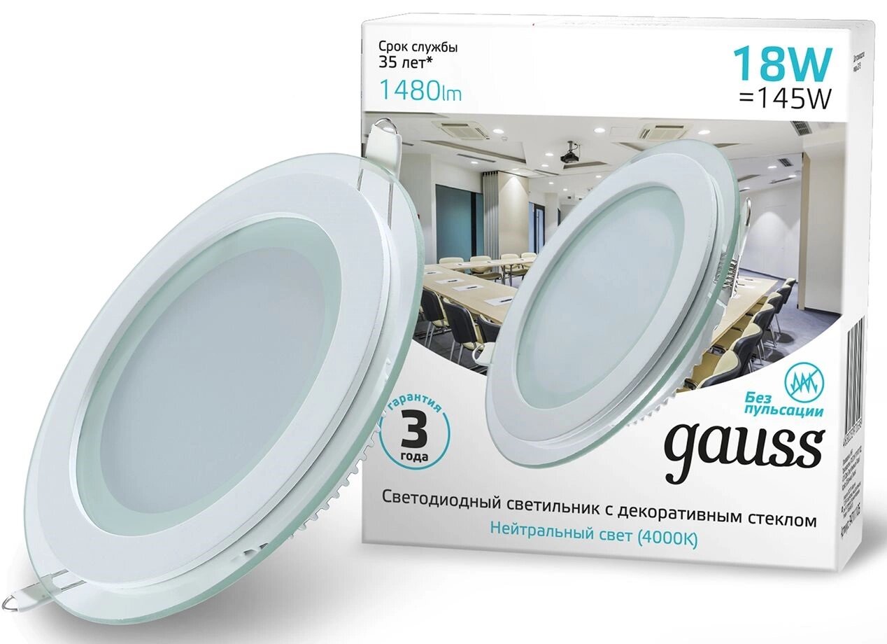 Светильник Gauss 947111218 18Вт 4000K цв. св: белый нейтральный белый