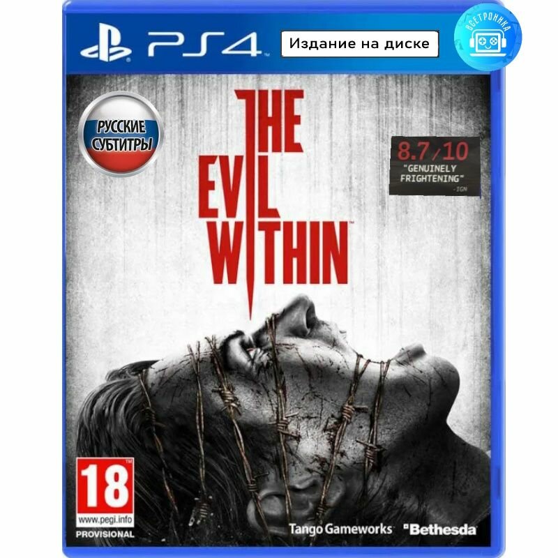 Игра The Evil Within (PS4) Русские субтитры