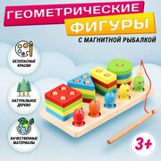 Детская деревянная игра - сортер, деревянный для малышей 2 в 1 "Пирамидка", для девочек и мальчиков, игрушки Монтессори