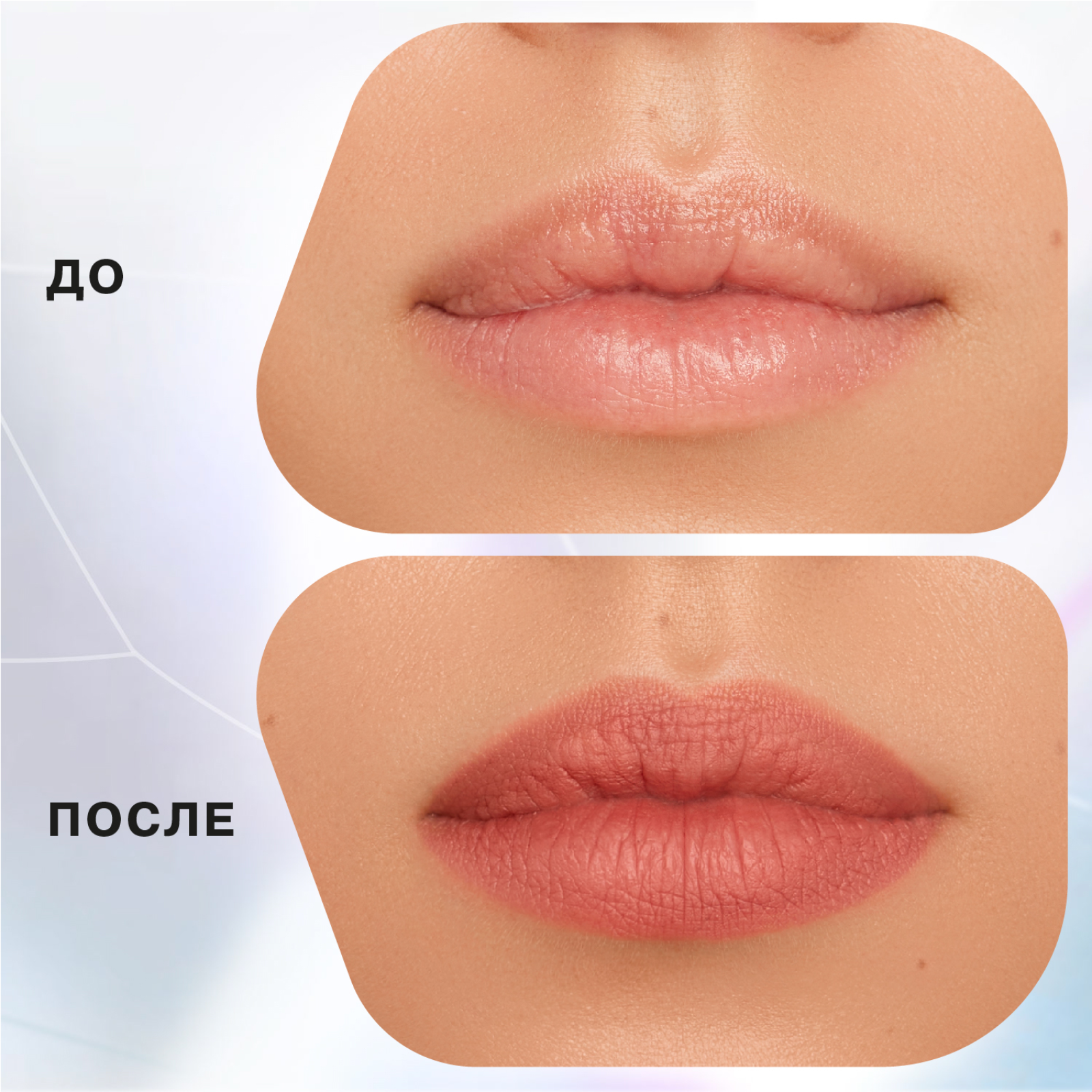 Карандаш для губ Influence Beauty Lipfluence стойкий Тон 03 - фото №13