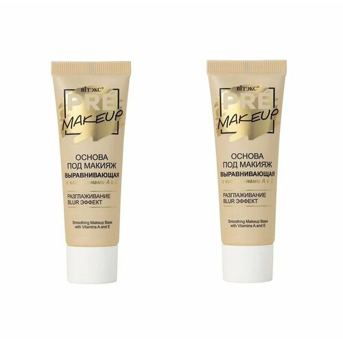 Витэкс Основа под макияж Pre-makeup Выравнивающая с витаминами А и Е 20 мл 2 шт 992₽