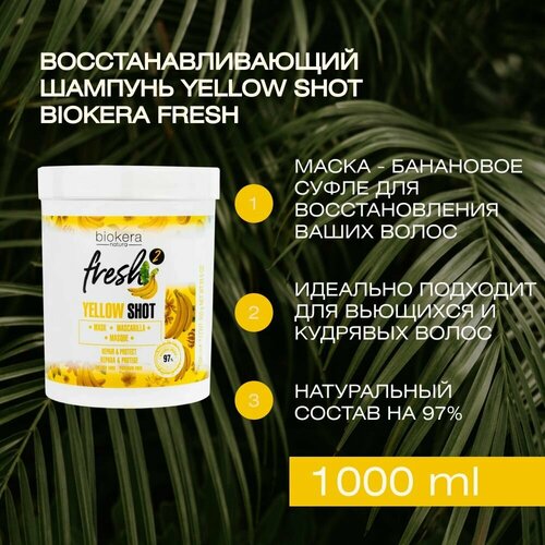 Питательная маска Yellow Shot Biokera Fresh, 1000 мл biokera шампунь для волос fresh yellow shot fresh yellow shot shampoo