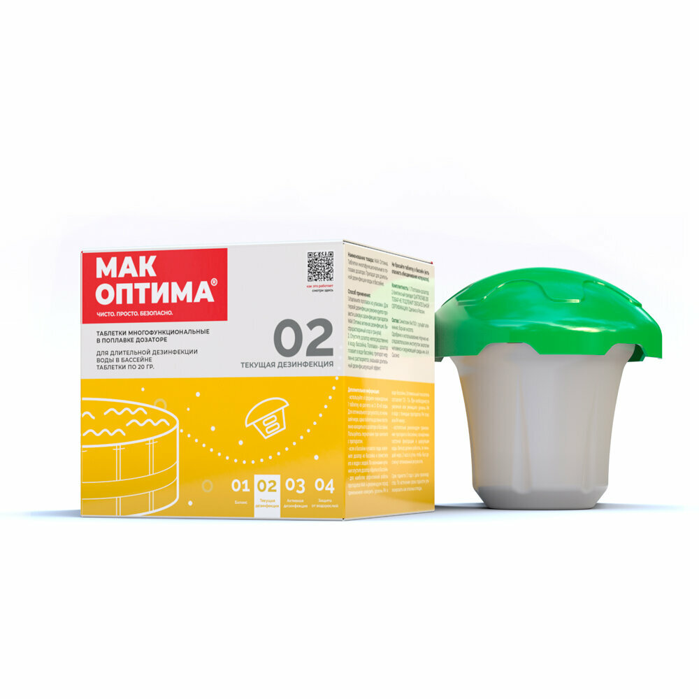 Таблетки для бассейна MAK Комплексное средство в поплавке-дозаторе MAK 4 mini 0.12 кг