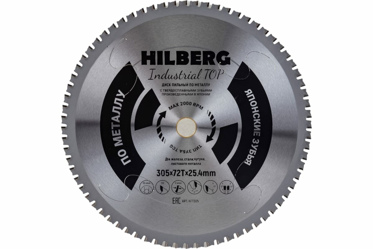 Диск пильный HILBERG Industrial TOP Металл 305*25,4*72Т