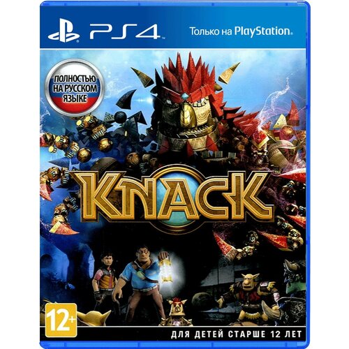 Knack (русская версия) (PS4) neversong [ps4 русская версия]