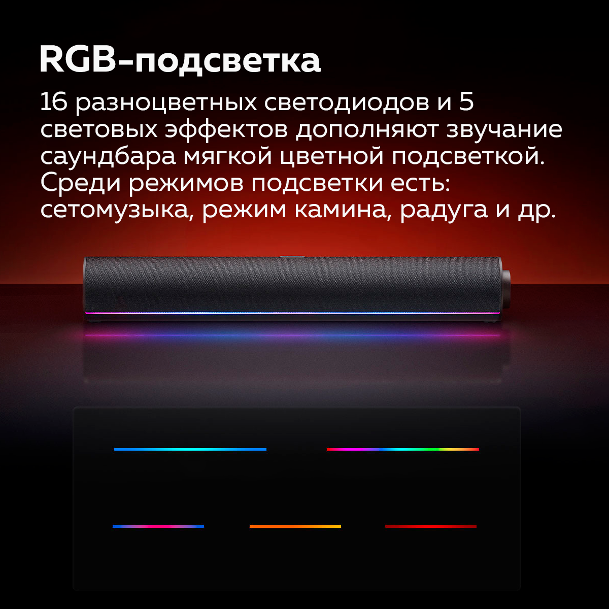 Саундбар Xiaomi Redmi Computer Speaker Black (ASB02A) - фото №17