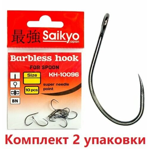 Крючки для рыбалки одинарные Saikyo KH-10096 Barbless BN №3 ( 2упк. по 10шт.)