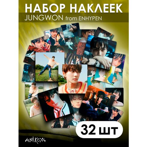 Наклейки k-pop Enhypen Чонвон Jangwon 32 шт