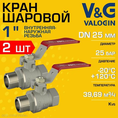 2  -   1 -  V&G VALOGIN Optima  - /     25   ,  ,    , VG-101203