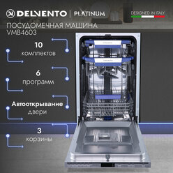 Встраиваемая посудомоечная машина Delvento VMB4603