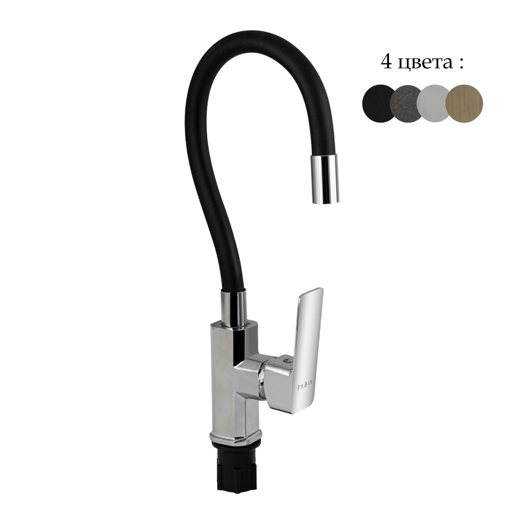 фото Смеситель для кухни, шаровый, с гибким черным изливом, корпус квадратный, цвет графит, FABIA 9657