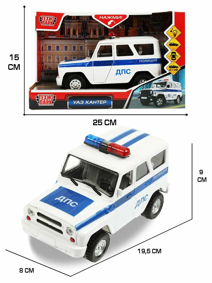 МАШИНА "ТЕХНОПАРК" ИНЕРЦ. УАЗ HUNTER ПОЛИЦИЯ ДПС, СВЕТ+ЗВУК В РУСС. КОР. 23*13*11СМ в кор.2*18шт - фото №10