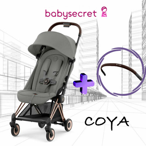 Прогулочная коляска Cybex Coya Mirage Grey на шасси Rosegold + Бампер