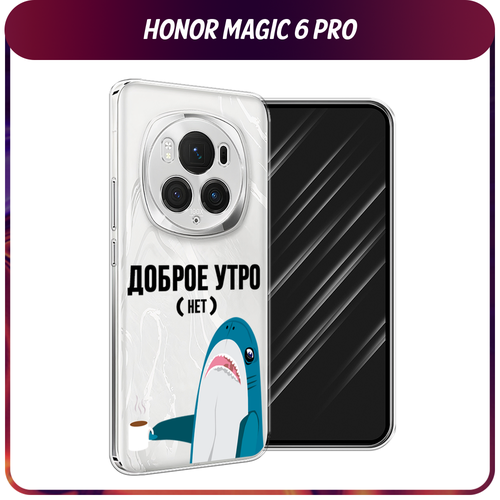 Силиконовый чехол на Honor Magic 6 Pro / Хонор Меджик 6 Про Доброе утро, прозрачный силиконовый чехол на honor magic 6 pro хонор меджик 6 про прозрачный