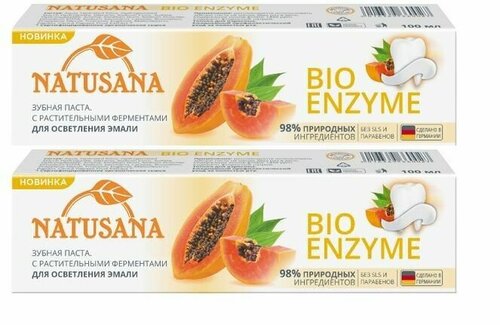 Natusana Зубная паста Bio enzyme, 100 мл, 2 штуки